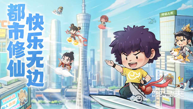 种田掌门人下载方式 种田掌门人预约地址截图