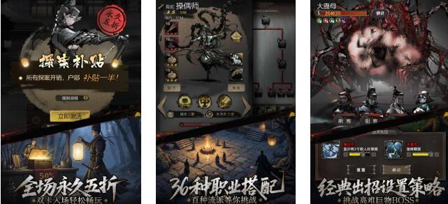 2025高质量的侦探推理游戏排行榜前五