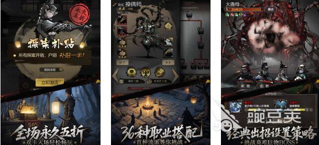 2025侦探推理游戏榜单合集 烧脑高分侦探推理游戏分享截图