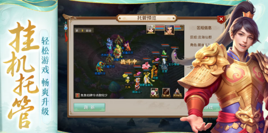 吉比特公司有哪几款游戏手机版比较好玩2025 火爆的的吉比特手游推荐截图