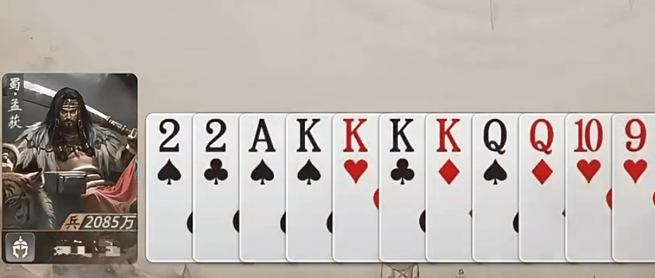 三国百将牌什么时候公测 三国百将牌公测时间盘点截图