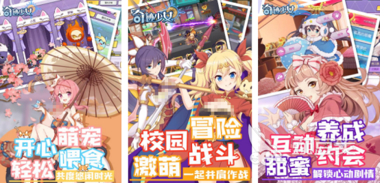 少女换装游戏分享2025 榜单合集4少女换装游戏手机版before_22025截图