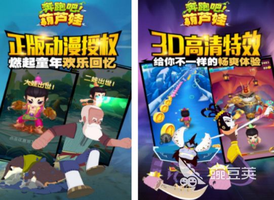 葫芦娃榜单6分享 葫芦娃游戏手机版2025不用钱before_1推荐截图