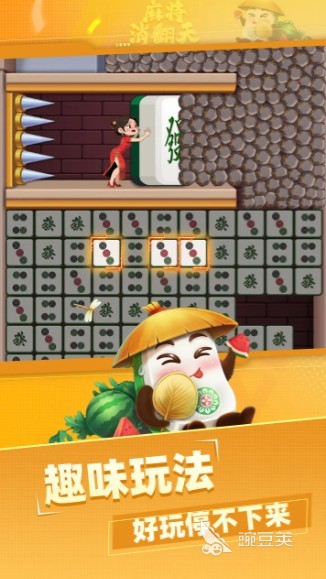 2025火爆的图案点击消除游戏分享 三消玩法趣味十足的休闲游戏榜单截图