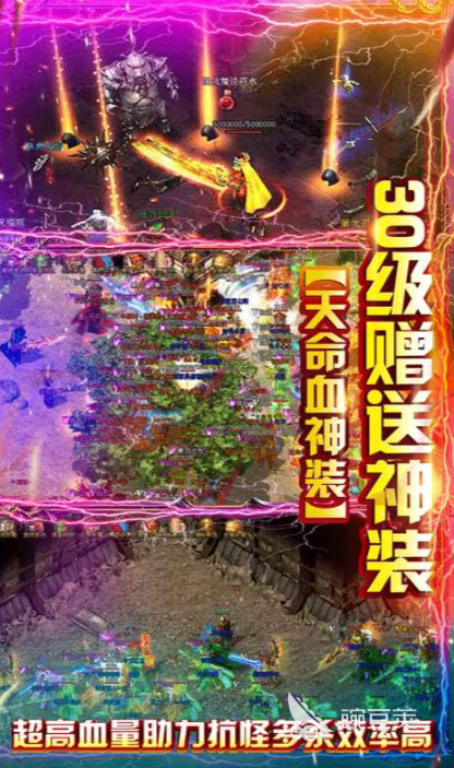 雷霆至尊下载方式 雷霆至尊预约地址分享截图