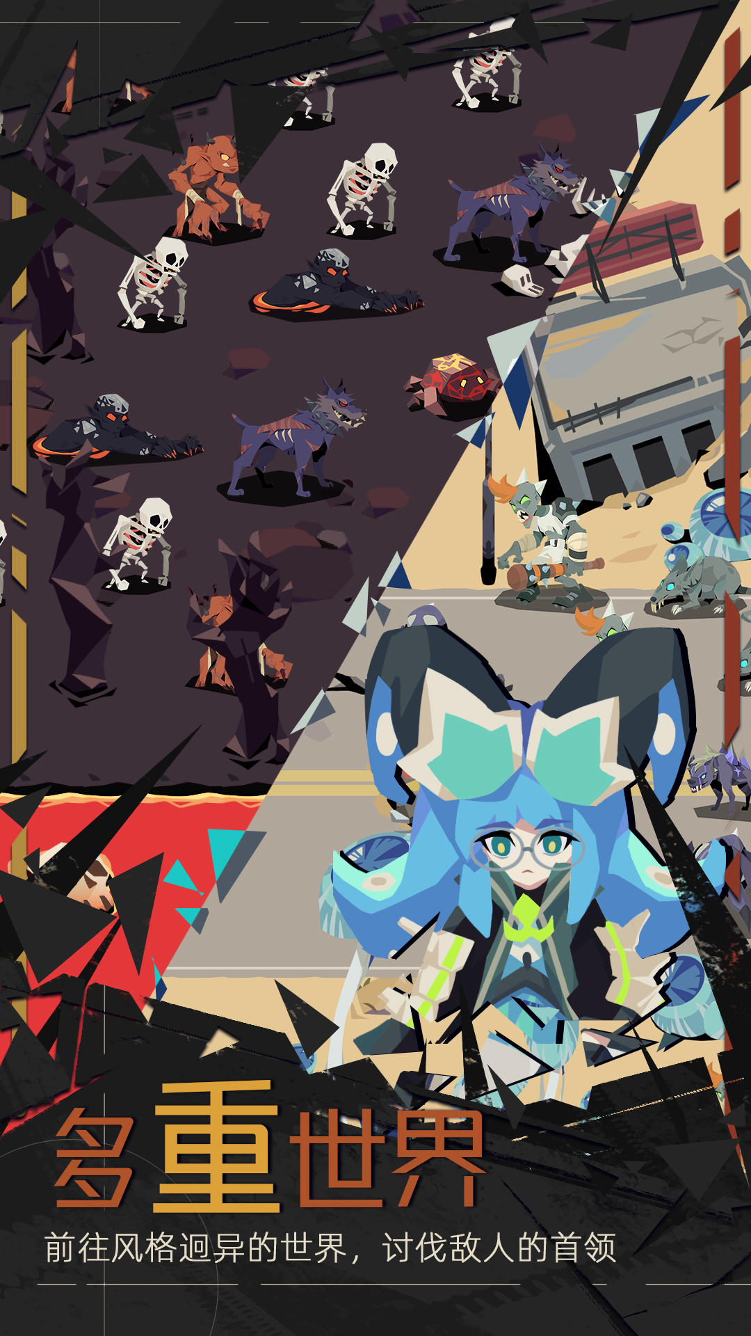 热门的rogue游戏下载推荐