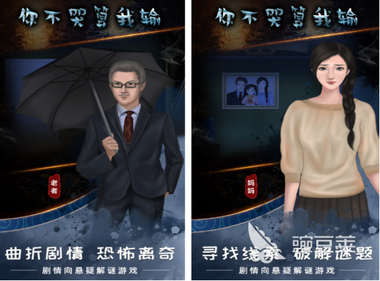 哭泣游戏分享2025 哭泣游戏高人气不用钱榜单合集截图