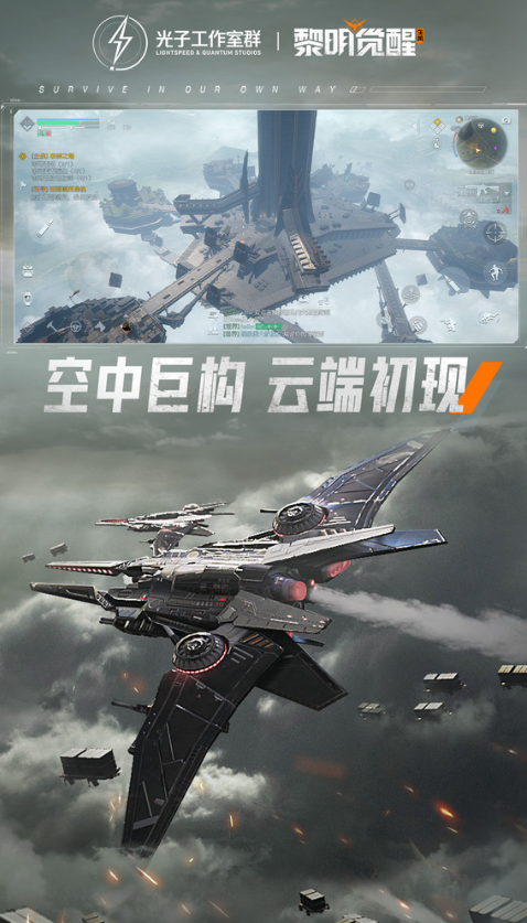 手机射击游戏榜单合集TOP10 2025受人欢迎的射击游戏分享截图