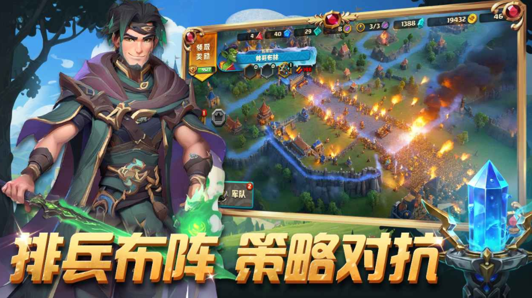 点兵布阵公测时间 点兵布阵什么时候上线截图