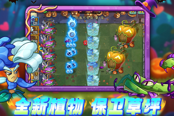 十款经典手机塔防游戏有哪几款 2025流行的塔防游戏手机版排名截图