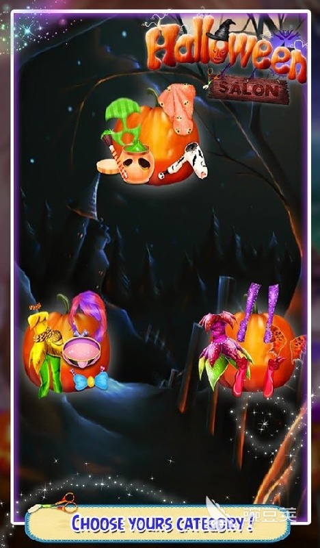 2025火爆的万圣节沙龙游戏分享 精选高人气互动玩法合辑截图