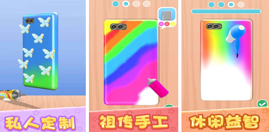 榜单3手工游戏有哪几款 2025有趣的手工手游安卓下载before_1截图