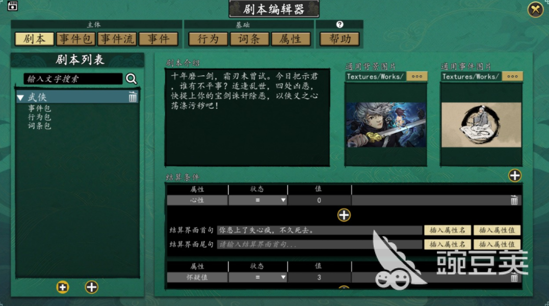 浮生半日闲下载 浮生半日闲预约入口截图