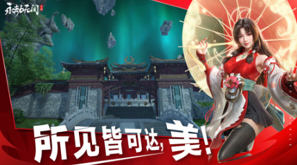 必玩的网易网游排行榜前十名