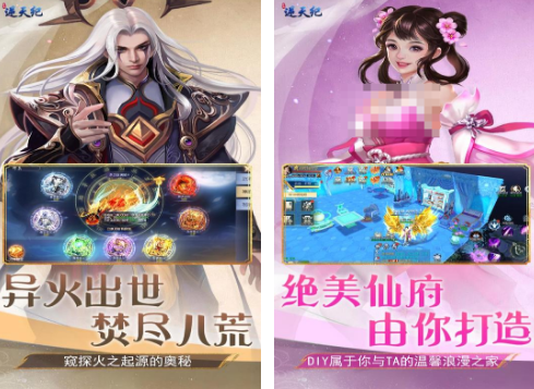 耐玩的逆天游戏有哪些