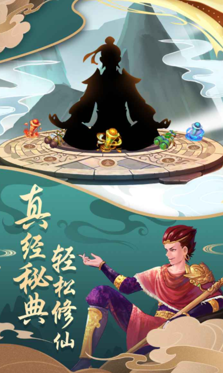 奇遇西行下载方式