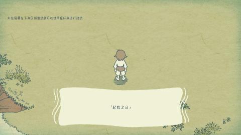 无需网络也能玩的游戏合辑 2025热门不用网络游戏排行前5截图