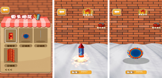 流行的放烟花游戏有哪些