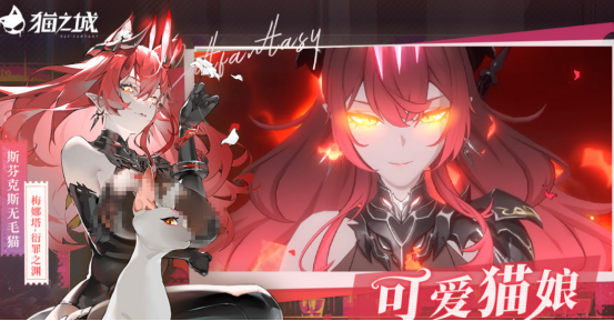 好玩的猫女仆手游下载在哪里