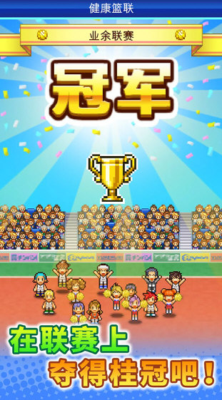 受欢迎的体育类游戏有哪几个