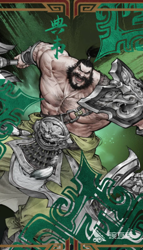 三国望神州典韦值得练吗 三国望神州武将典韦强度分析截图