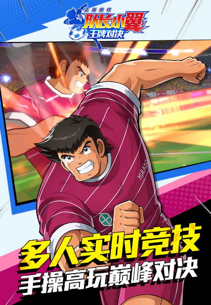 适合5个人玩的聚会游戏分享2025 最受欢迎的多人联机游戏手机版汇总截图