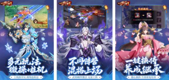 一款很老的三国游戏q版有哪几款 好玩的三国q版游戏手机版分享2025截图