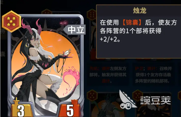 千机阵无敌阵容搭配指南 千机阵最强T0阵容分享截图