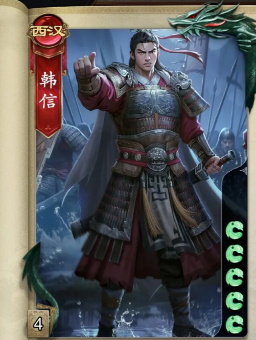 名将杀兵临城下节奏榜推荐 名将杀兵临城下武将强度榜指引截图