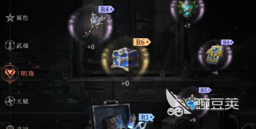 辉烬南星明饰属性分享 辉烬南星明饰最佳属性搭配指南截图