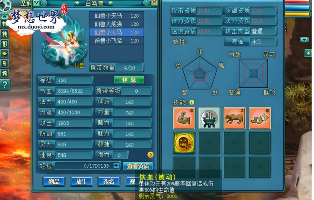 90后十大经典网络游戏有哪些