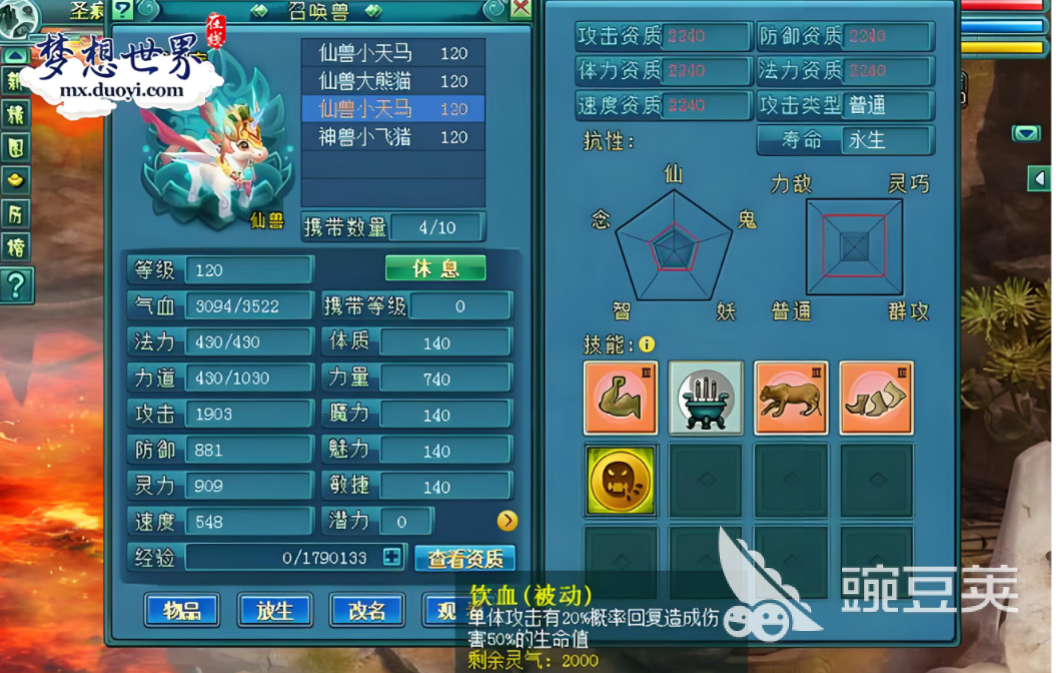 2025年90后最爱的十款耐玩网游分享及下载榜单合集