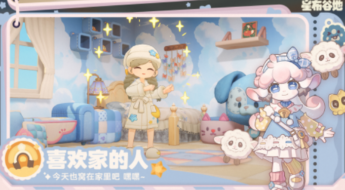 星布谷地游戏下载方式