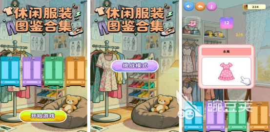 2025火爆的不用钱不用3榜单9分享:before_3联网畅玩的优质游戏before_1