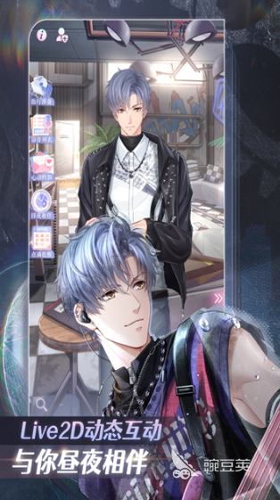 虚拟男友恋爱聊天游戏分享 2025火爆的虚拟男友互动游戏精选截图