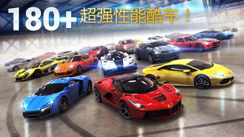 赛车游戏榜单合集TOP10下载 2025热门赛车游戏前十名推荐截图