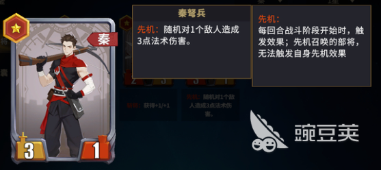 千机阵斩将流阵容搭配指南 千机阵斩将流如何搭配最强阵容截图