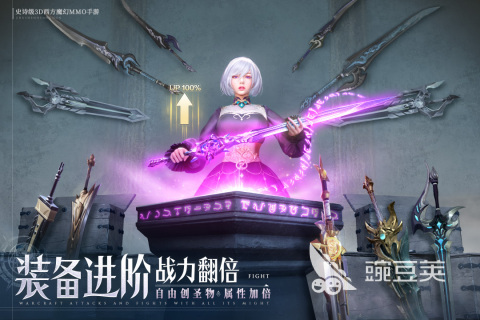 2025刺激的诸神游戏介绍 高品质的诸神游戏有哪几款  
2025刺激的诸神游戏盘点 2025高品质的诸神游戏分享截图