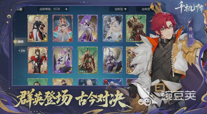 千机阵奔袭鼓舞流玩法详解与实战技巧教程