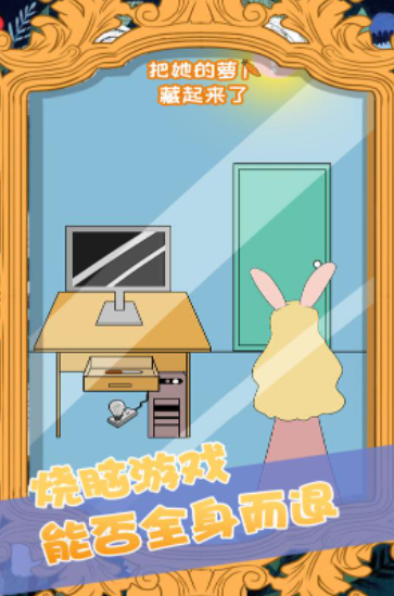 7岁孩子必玩十大游戏盘点2025