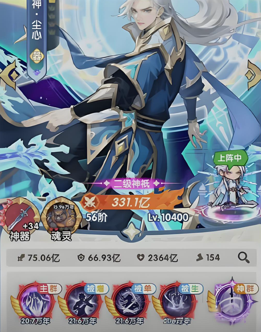 口袋斗罗大陆尘心获取方法推荐 口袋斗罗大陆尘心怎么获取