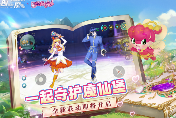 十款沙盒游戏排名2025 火爆的受欢迎的沙盒游戏分享截图