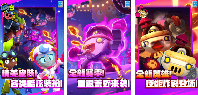 竞技类游戏都有哪几款 受欢迎的竞技游戏分享2025截图