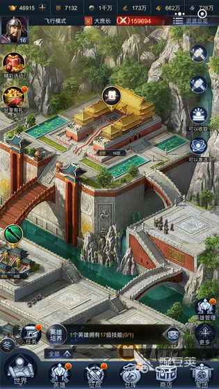 三国攻城掠地游戏不用网络分享 2025五款经典的单机三国游戏推荐截图