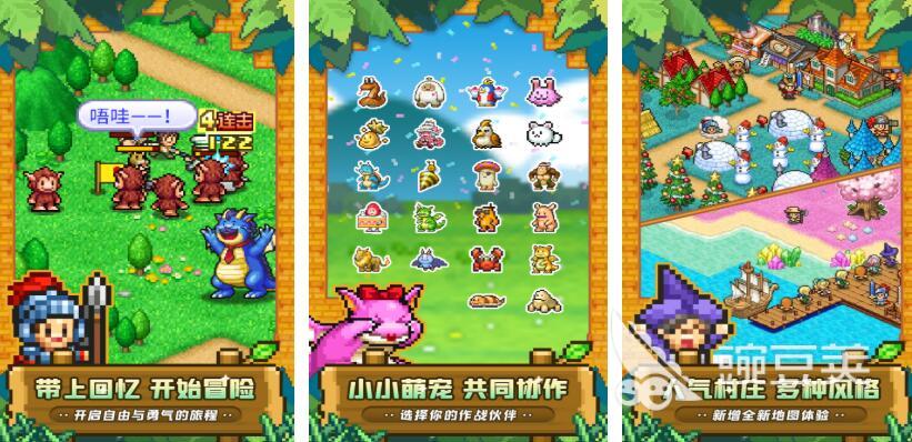 2025年耐玩开罗游戏合辑 介绍最好玩的模拟经营作品