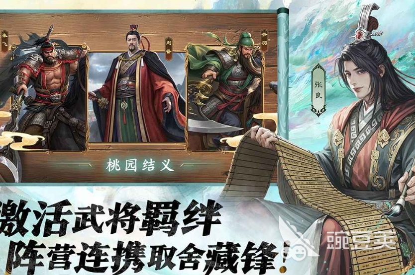 名将杀战役模式玩法详解：新手必看教程与技巧