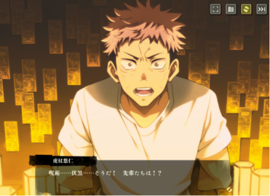 受欢迎的咒术回战游戏大全