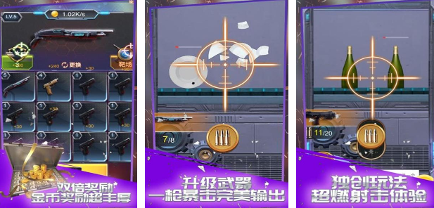 流行的枪战3d游戏有哪几款 2025高人气3d枪战游戏手机版合辑