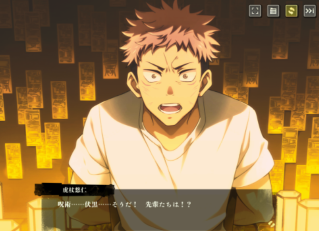 好玩的咒术回战游戏合辑 2025火爆的的热门榜单9排行before_1