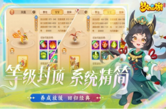 手游能交易的游戏有哪些